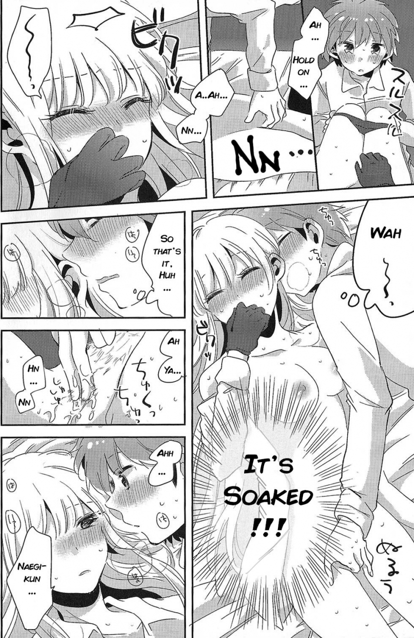 c92-zawameki-jambo-zawameki-ai-no-manima-ni-danganronpa-english