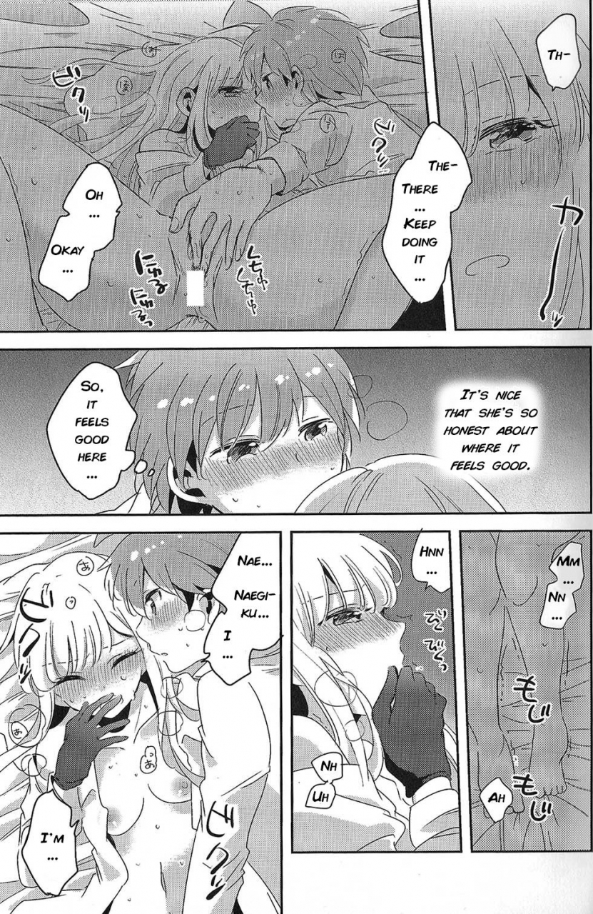 c92-zawameki-jambo-zawameki-ai-no-manima-ni-danganronpa-english