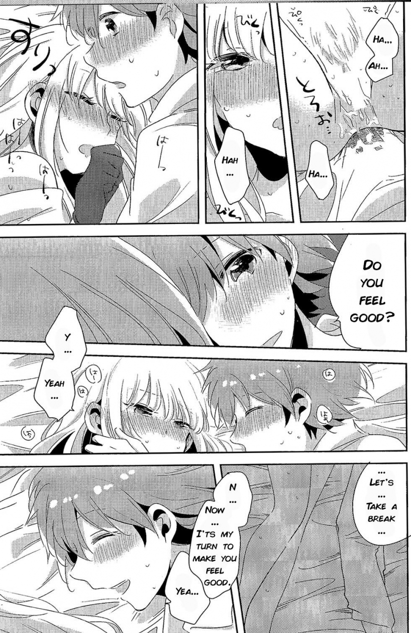 c92-zawameki-jambo-zawameki-ai-no-manima-ni-danganronpa-english