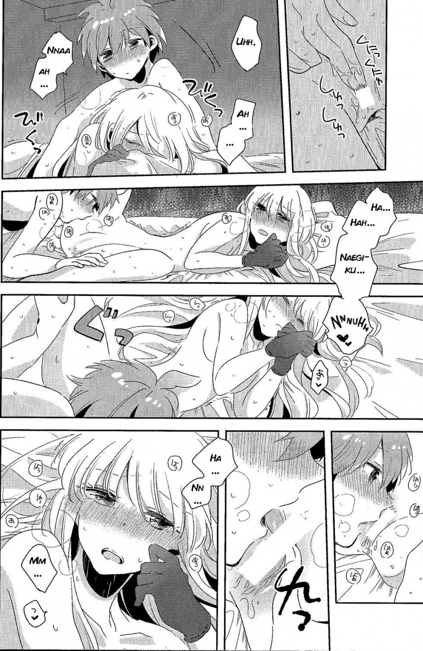 c92-zawameki-jambo-zawameki-ai-no-manima-ni-danganronpa-english