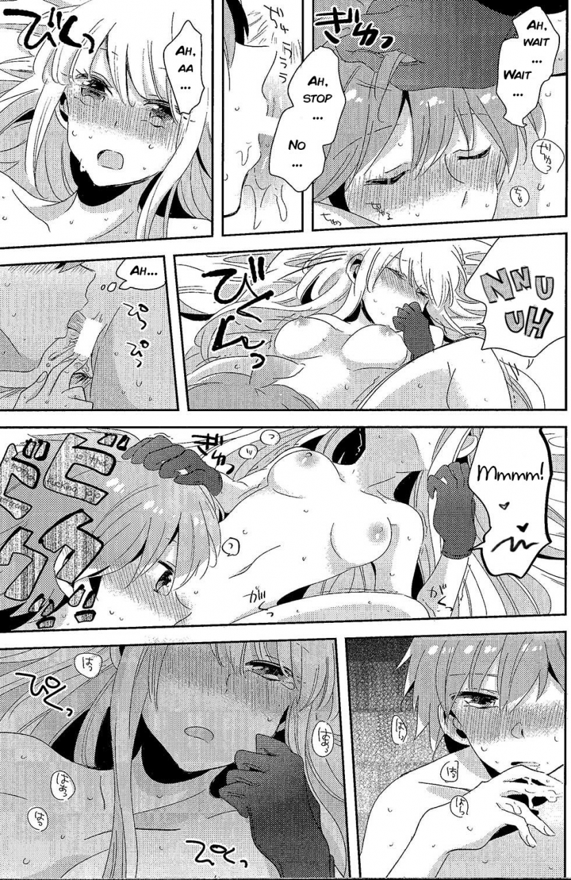 c92-zawameki-jambo-zawameki-ai-no-manima-ni-danganronpa-english