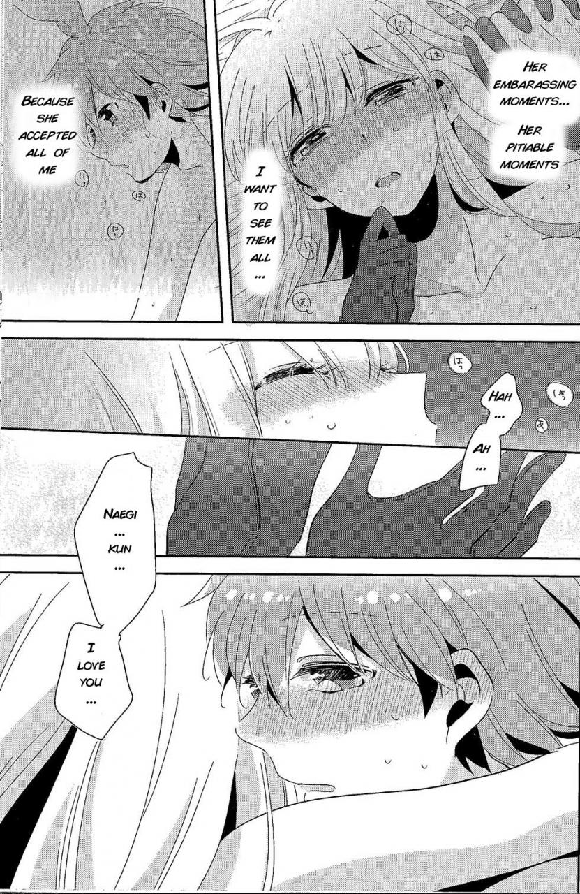 c92-zawameki-jambo-zawameki-ai-no-manima-ni-danganronpa-english