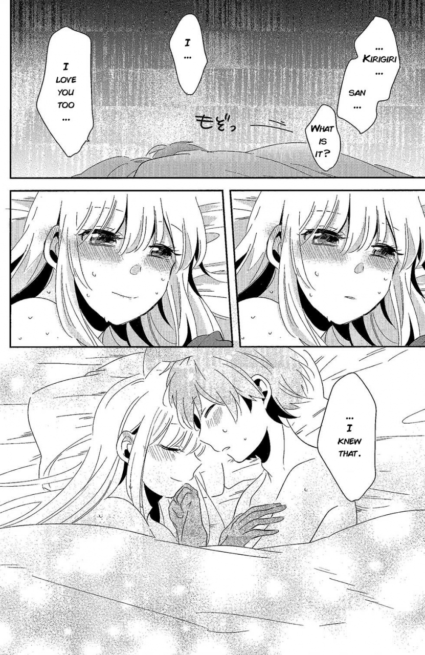 c92-zawameki-jambo-zawameki-ai-no-manima-ni-danganronpa-english