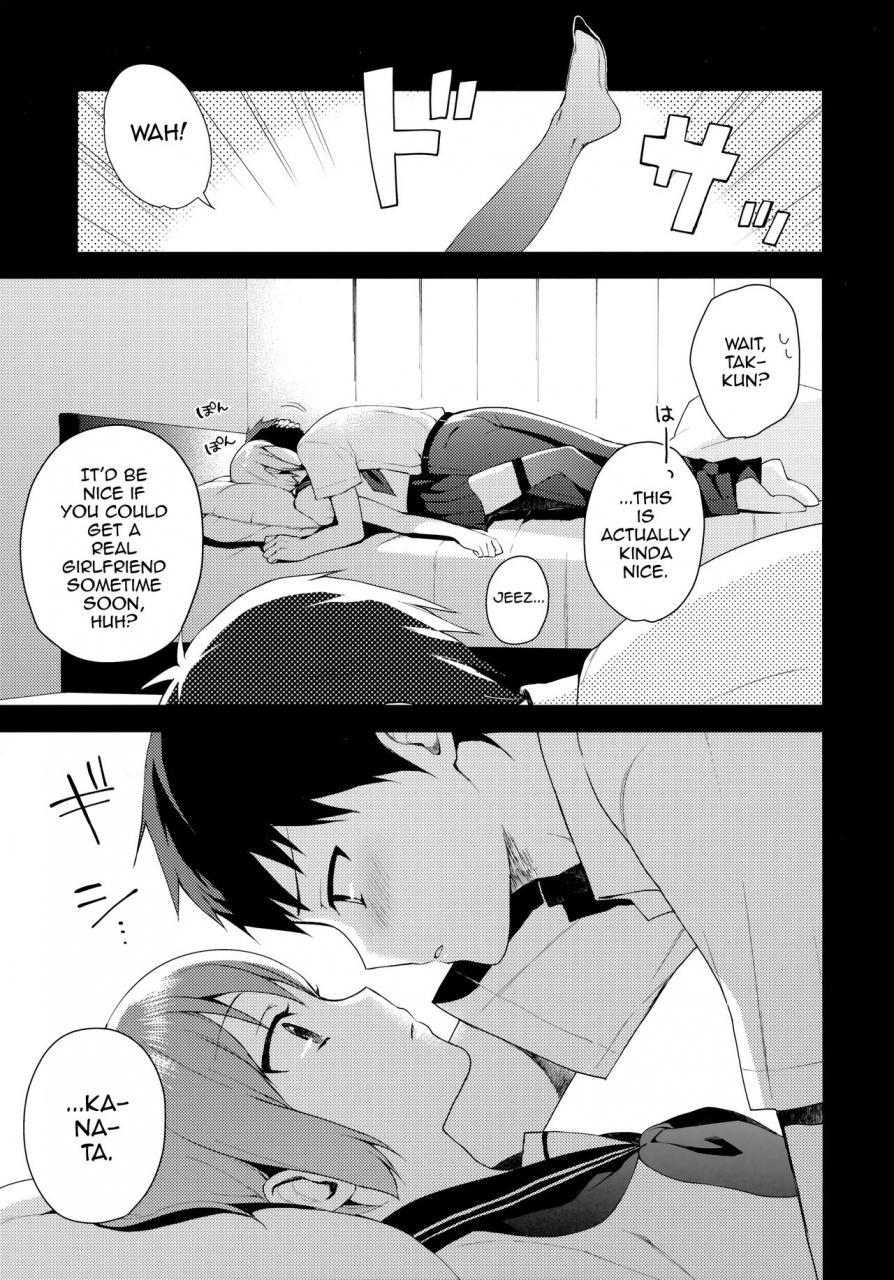 c92-candy-paddle-nemunemu-kanojo-gokko-english-mysterymeat3