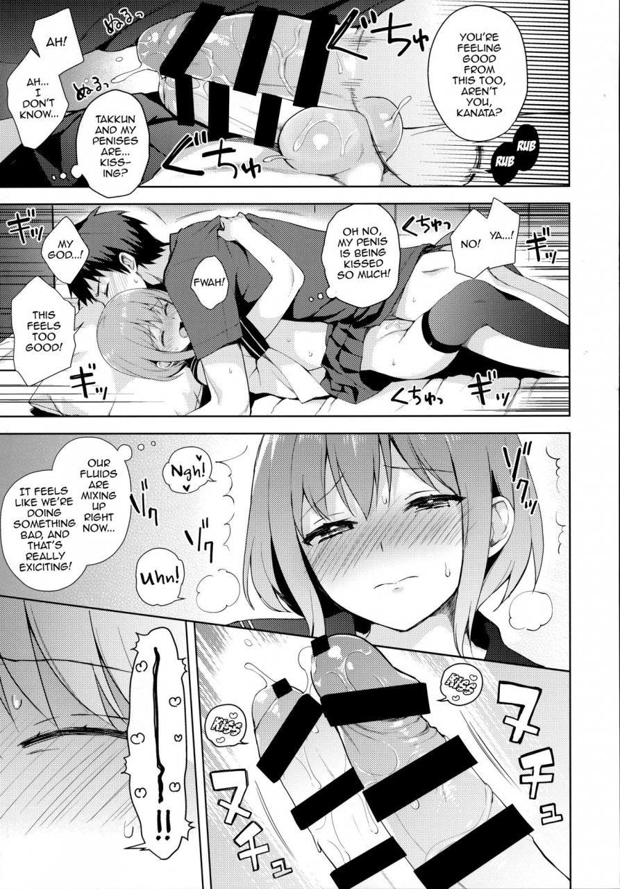 c92-candy-paddle-nemunemu-kanojo-gokko-english-mysterymeat3