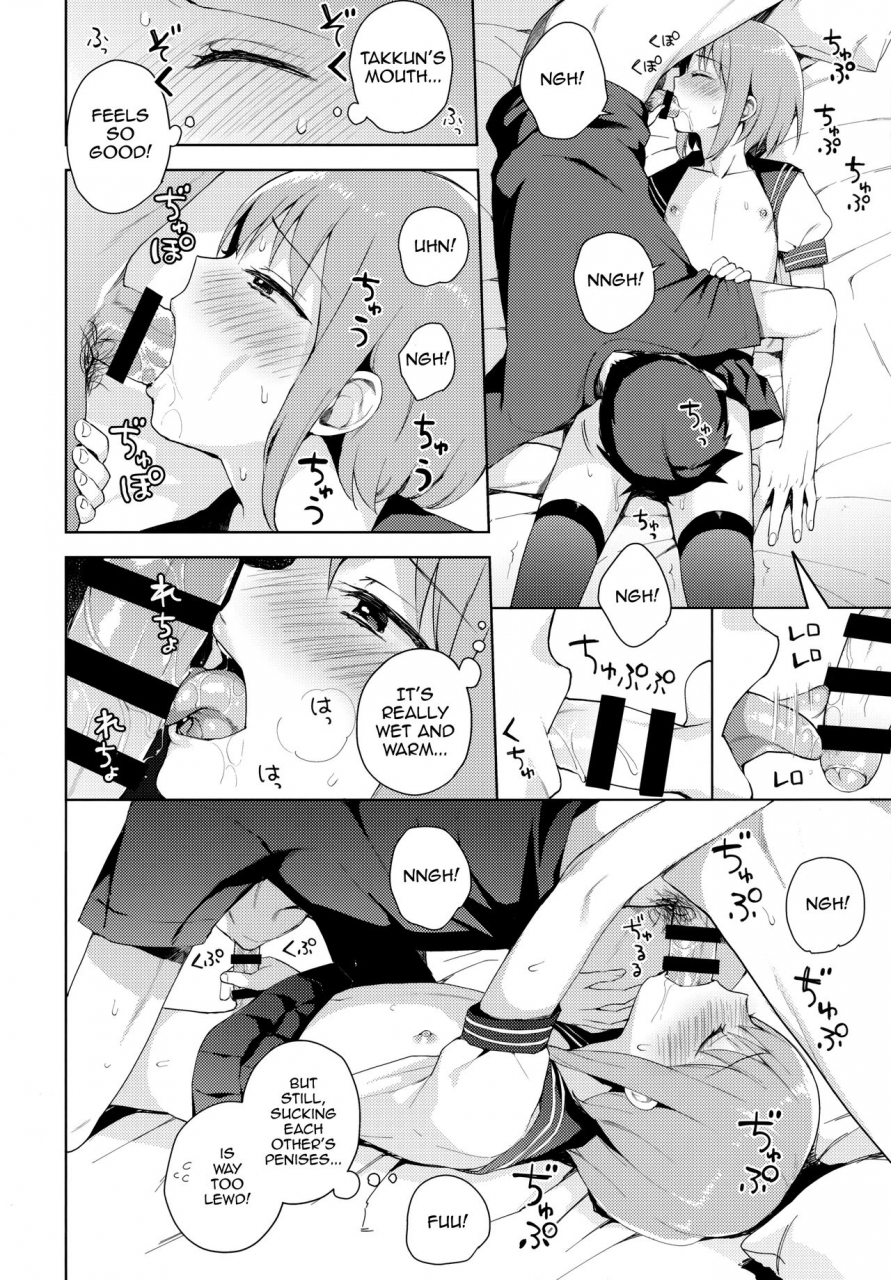 c92-candy-paddle-nemunemu-kanojo-gokko-english-mysterymeat3