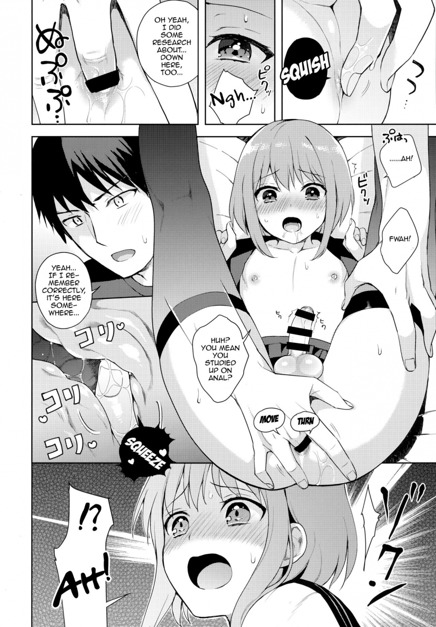 c92-candy-paddle-nemunemu-kanojo-gokko-english-mysterymeat3