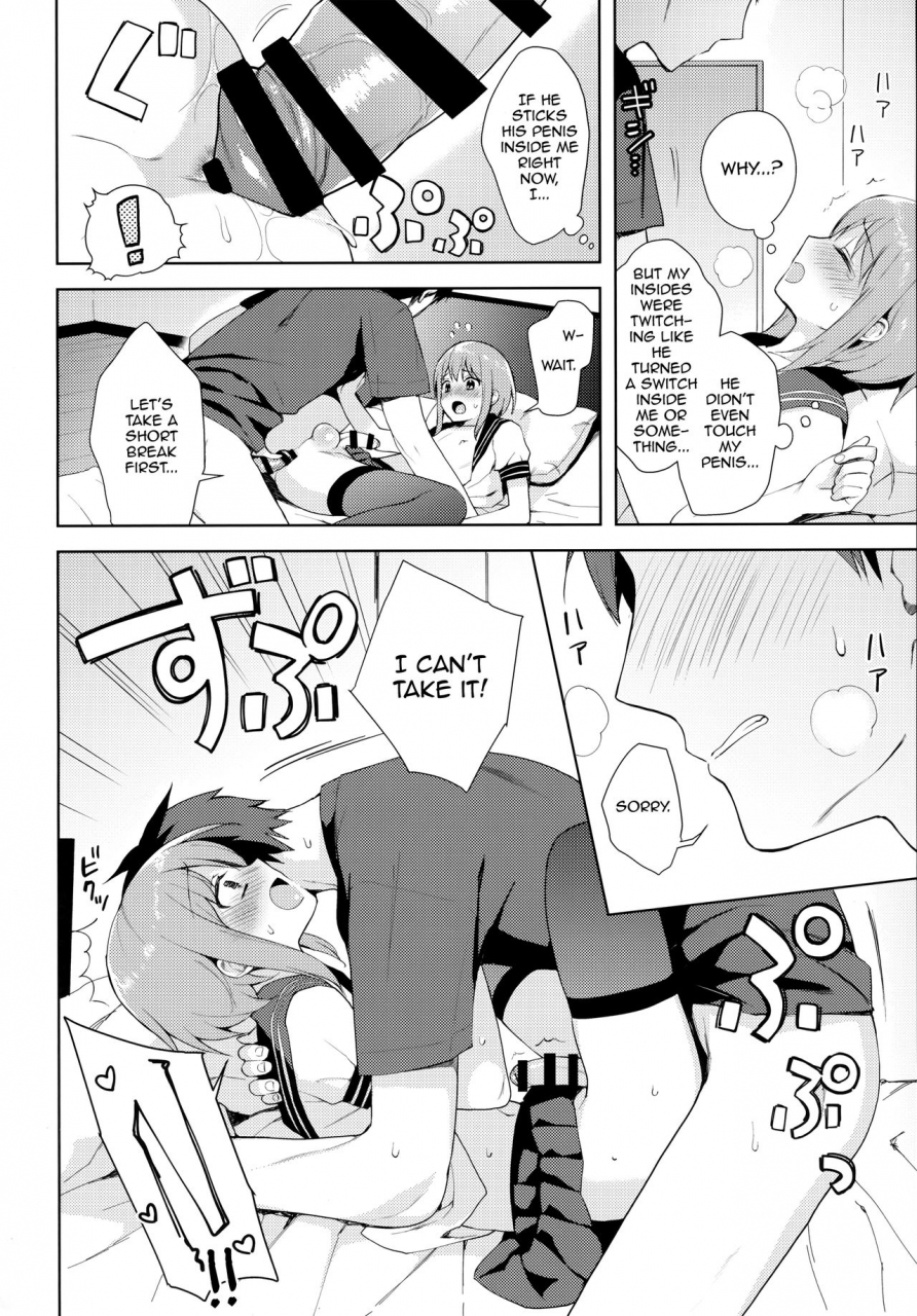 c92-candy-paddle-nemunemu-kanojo-gokko-english-mysterymeat3