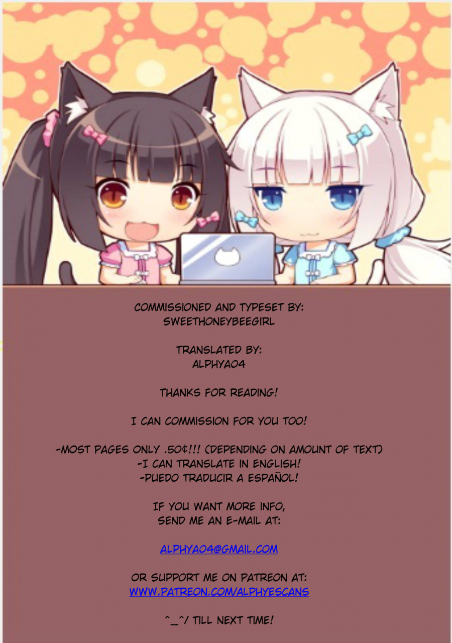 c92-carbonate-soda-mayonaka-no-kyuusoku-naruto-english