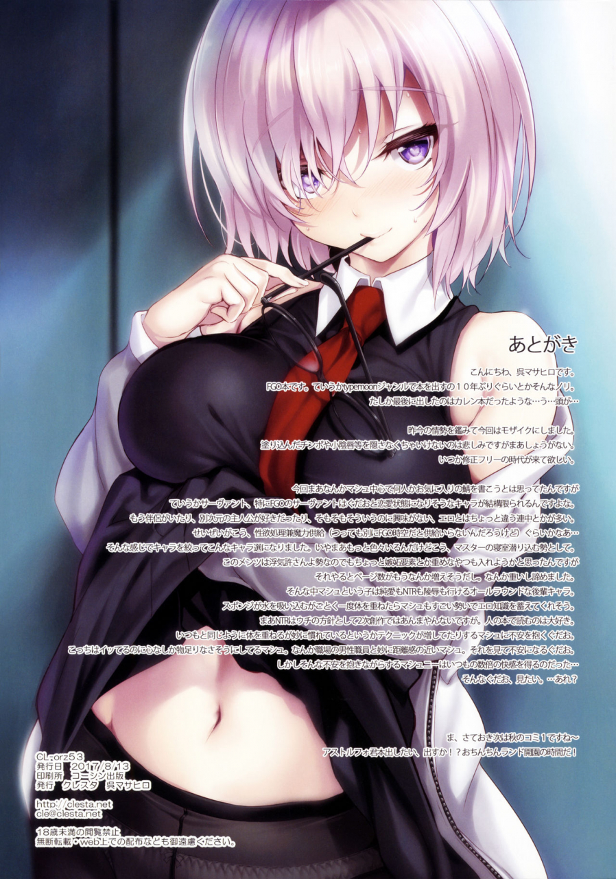 c92-clesta-cle-masahiro-cl-orz-53-fategrand-order-english-darknight
