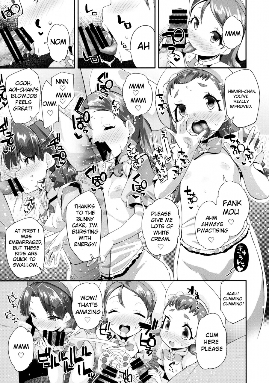 c92-condiment-moderately-maeshima-ryo-yoru-no-kirapati-e-youkoso-kirakira-precure-a-la-mode-english