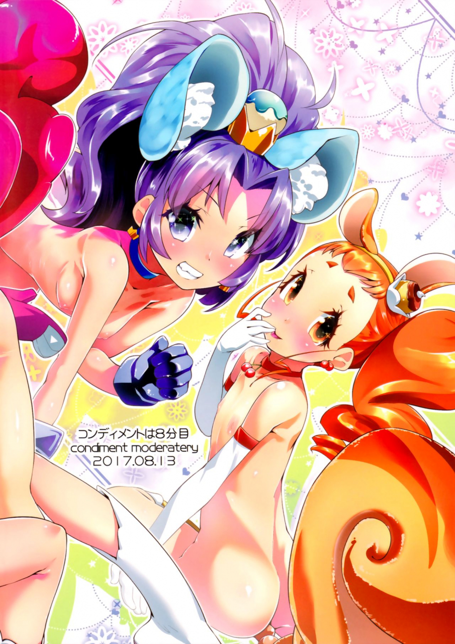 c92-condiment-moderately-maeshima-ryo-yoru-no-kirapati-e-youkoso-kirakira-precure-a-la-mode-english