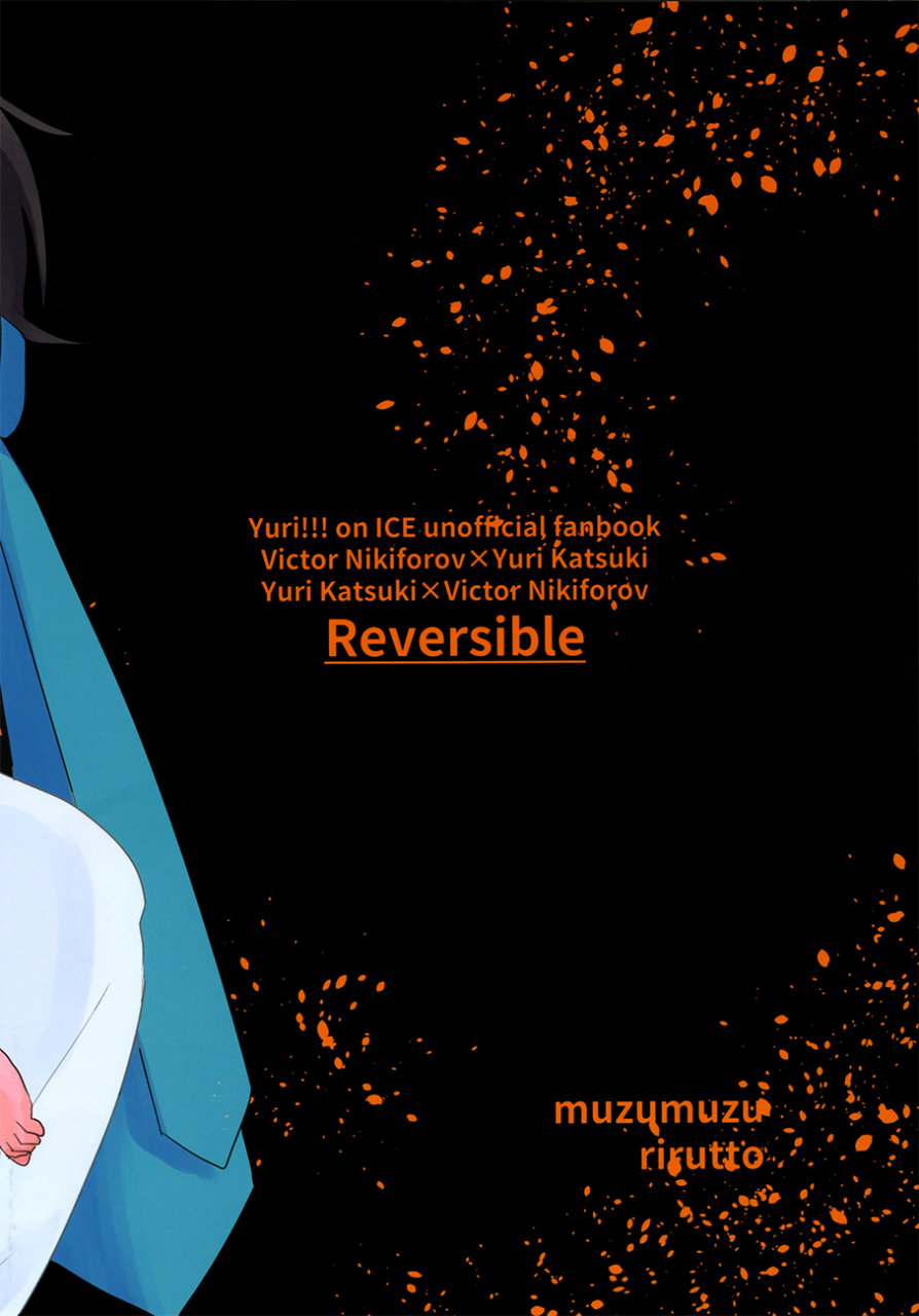 c92-muzumuzu-rirutto-nama-victor-after-sochi-banquet-yuri-on-ice-english