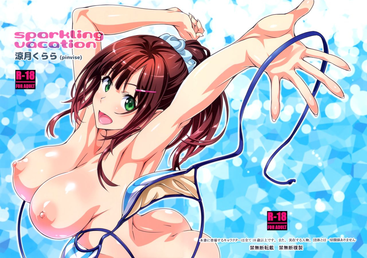 c92-pinvise-suzutsuki-kurara-sparkling-vacation-english-redlantern