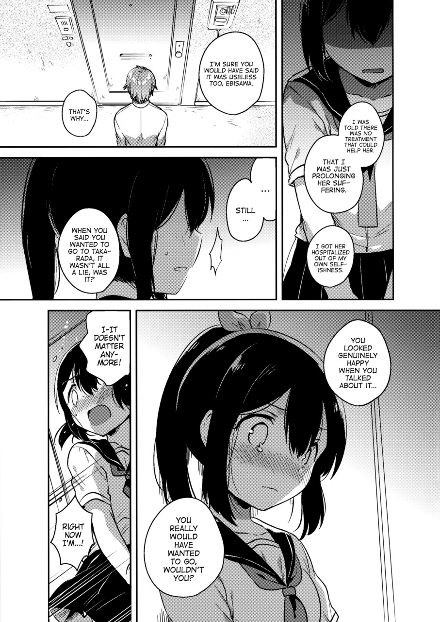 c92-squeezecandyheaven-ichihaya-300-manen-hoshii-c92-no-omake-i-want-3-million-yen-c92-bonus-book-english-atf