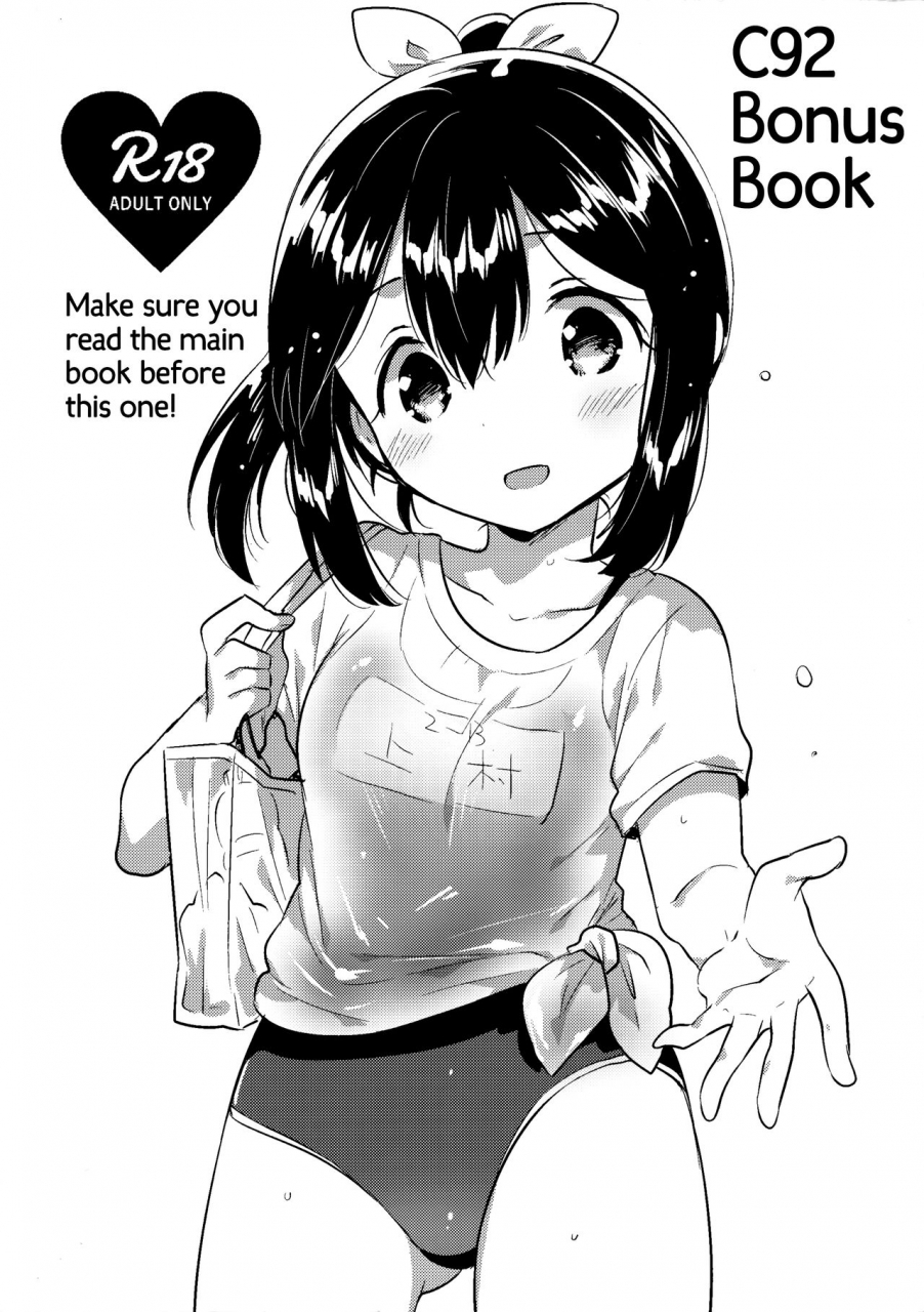 c92-squeezecandyheaven-ichihaya-300-manen-hoshii-c92-no-omake-i-want-3-million-yen-c92-bonus-book-english-atf