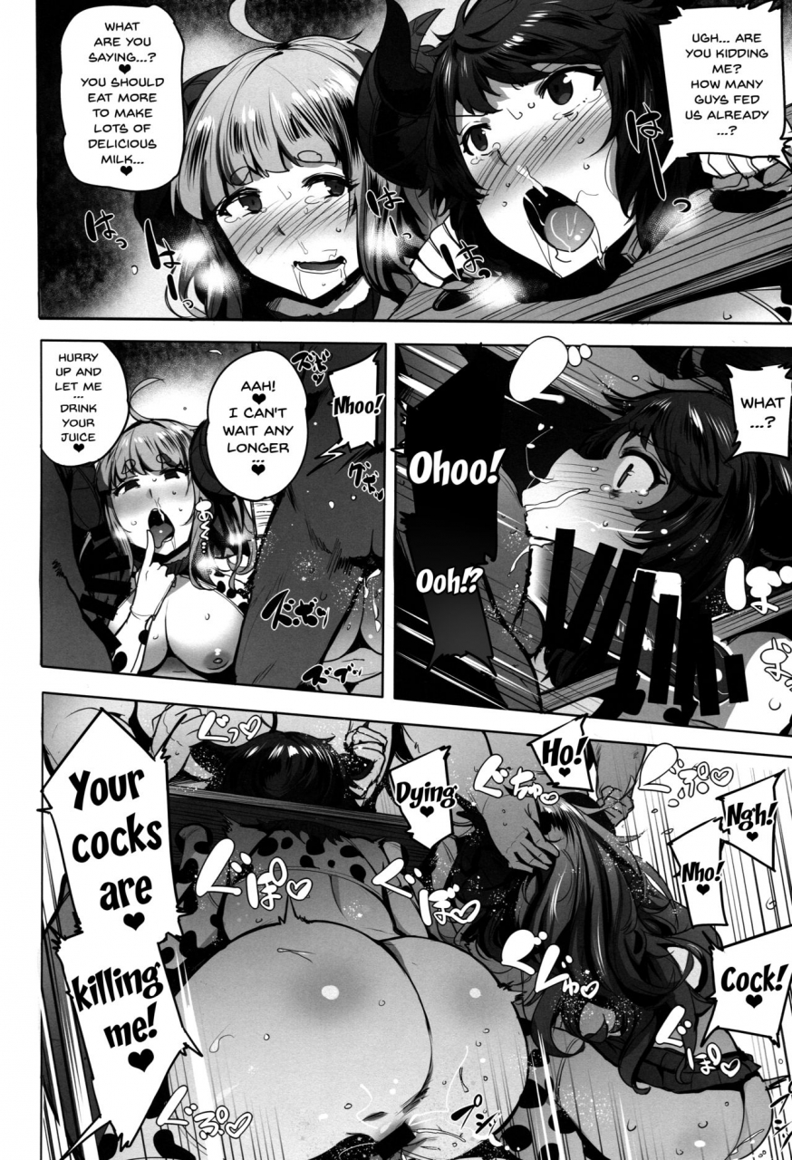 c92-wakamaker-wakamesan-youkoso-draph-bokujou-welcome-to-the-draph-farm-granblue-fantasy-english-doujinscom