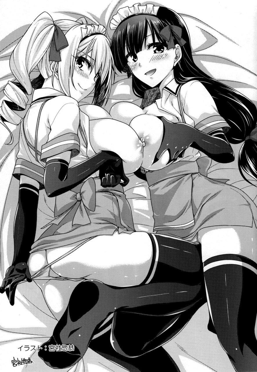 c92-s-arts-mikemono-yuu-mayoiga-no-onee-san-ova-ka-kinengou-monochro-hen-english-clawhammer