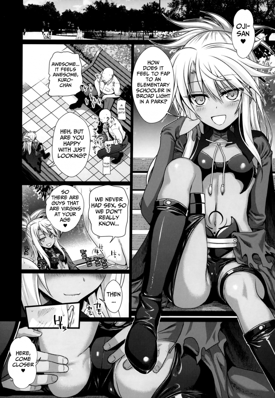 c93-40010-1-go-shimanto-shisakugata-souyuu-reisou-2-fatekaleid-liner-prisma-illya-english-mongolfier