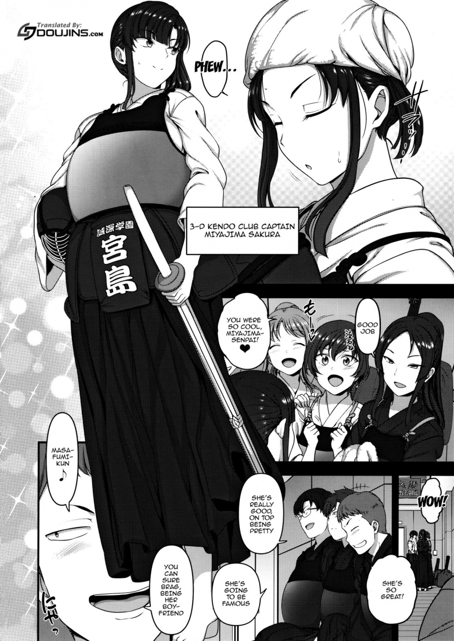 c93-50on-aiue-oka-saimin-seishidou-3-miyajima-sakura-to-kase-masafumi-no-baai-english-doujinscom