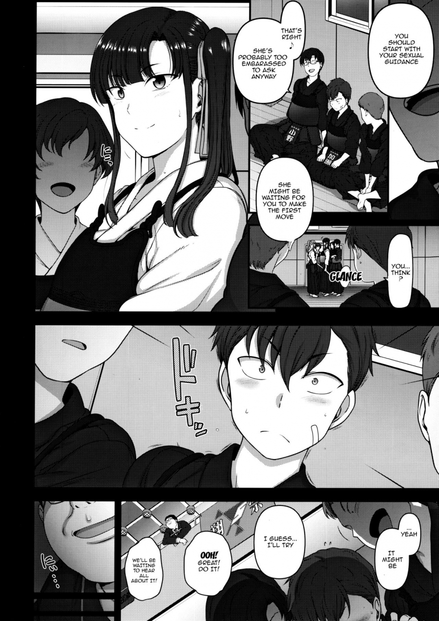 c93-50on-aiue-oka-saimin-seishidou-3-miyajima-sakura-to-kase-masafumi-no-baai-english-doujinscom