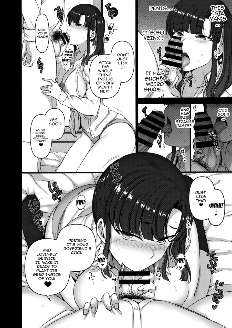 c93-50on-aiue-oka-saimin-seishidou-3-miyajima-sakura-to-kase-masafumi-no-baai-english-doujinscom