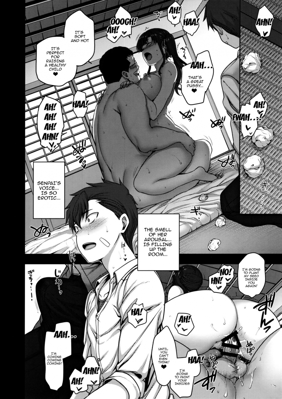 c93-50on-aiue-oka-saimin-seishidou-3-miyajima-sakura-to-kase-masafumi-no-baai-english-doujinscom