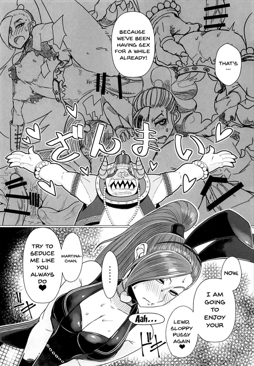 c93-asg-group-misonou-youmagun-ou-kakka-no-dosukebe-dealer-king-youmaguns-remarkable-dealer-dragon-quest-xi-english-doujinscom