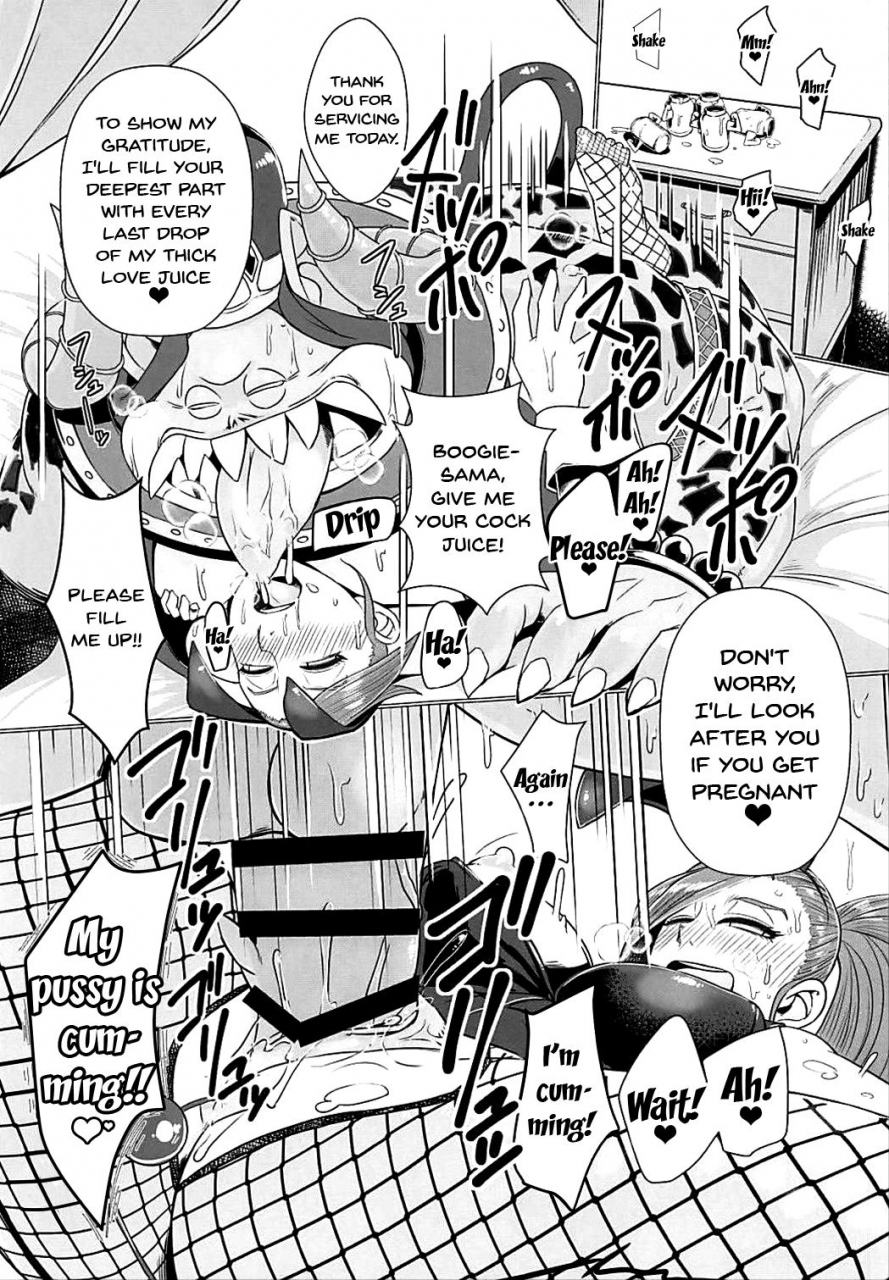 c93-asg-group-misonou-youmagun-ou-kakka-no-dosukebe-dealer-king-youmaguns-remarkable-dealer-dragon-quest-xi-english-doujinscom