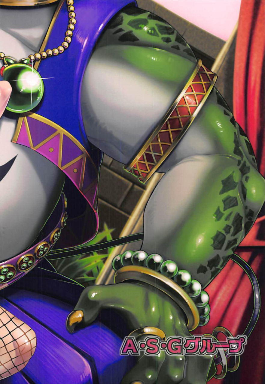 c93-asg-group-misonou-youmagun-ou-kakka-no-dosukebe-dealer-king-youmaguns-remarkable-dealer-dragon-quest-xi-english-doujinscom