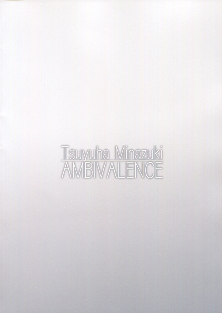 c93-ambivalence-minazuki-tsuyuha-murakumo-gurui-kai-ni-kantai-collection-kancolle-english-cgrascal