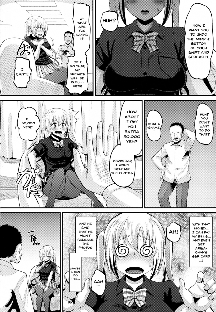 c93-amp-norakuro-nero-kahox-blend-s-english-doujinscom