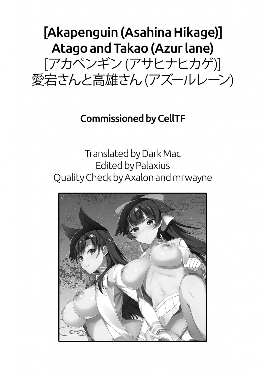 c93-akapenguin-asahina-hikage-atago-san-to-takao-san-atago-and-takao-azur-lane-english