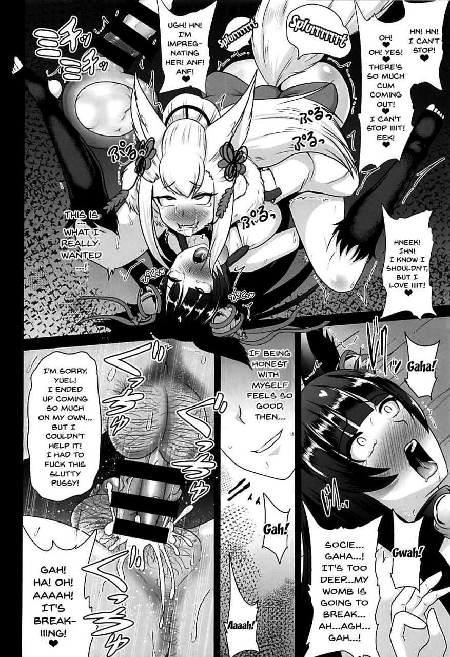 c93-akuochisukii-kyoushitsu-akuochisukii-sensei-ochinpo-miko-kaizou-granblue-fantasy-english-doujinscom