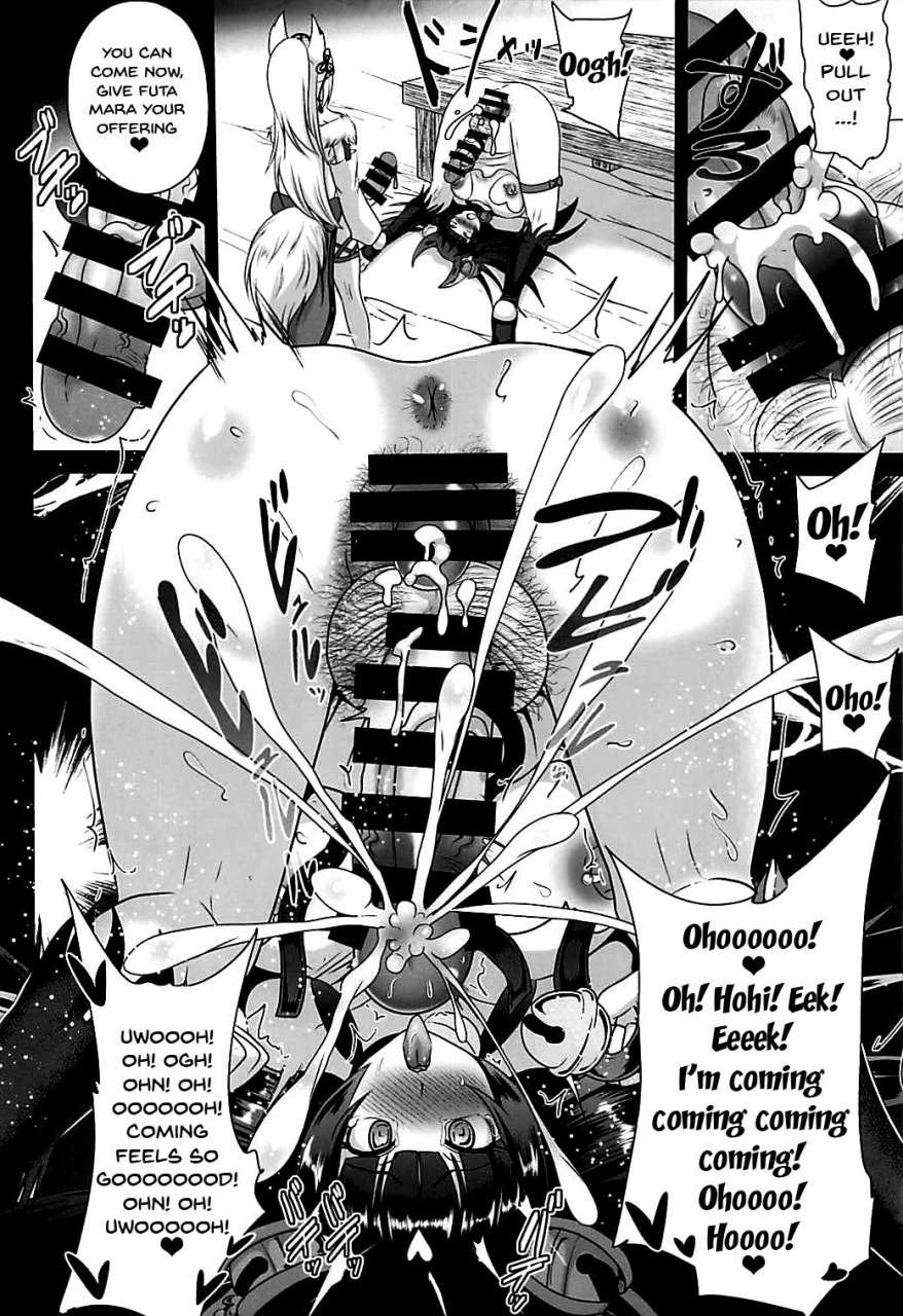 c93-akuochisukii-kyoushitsu-akuochisukii-sensei-ochinpo-miko-kaizou-granblue-fantasy-english-doujinscom