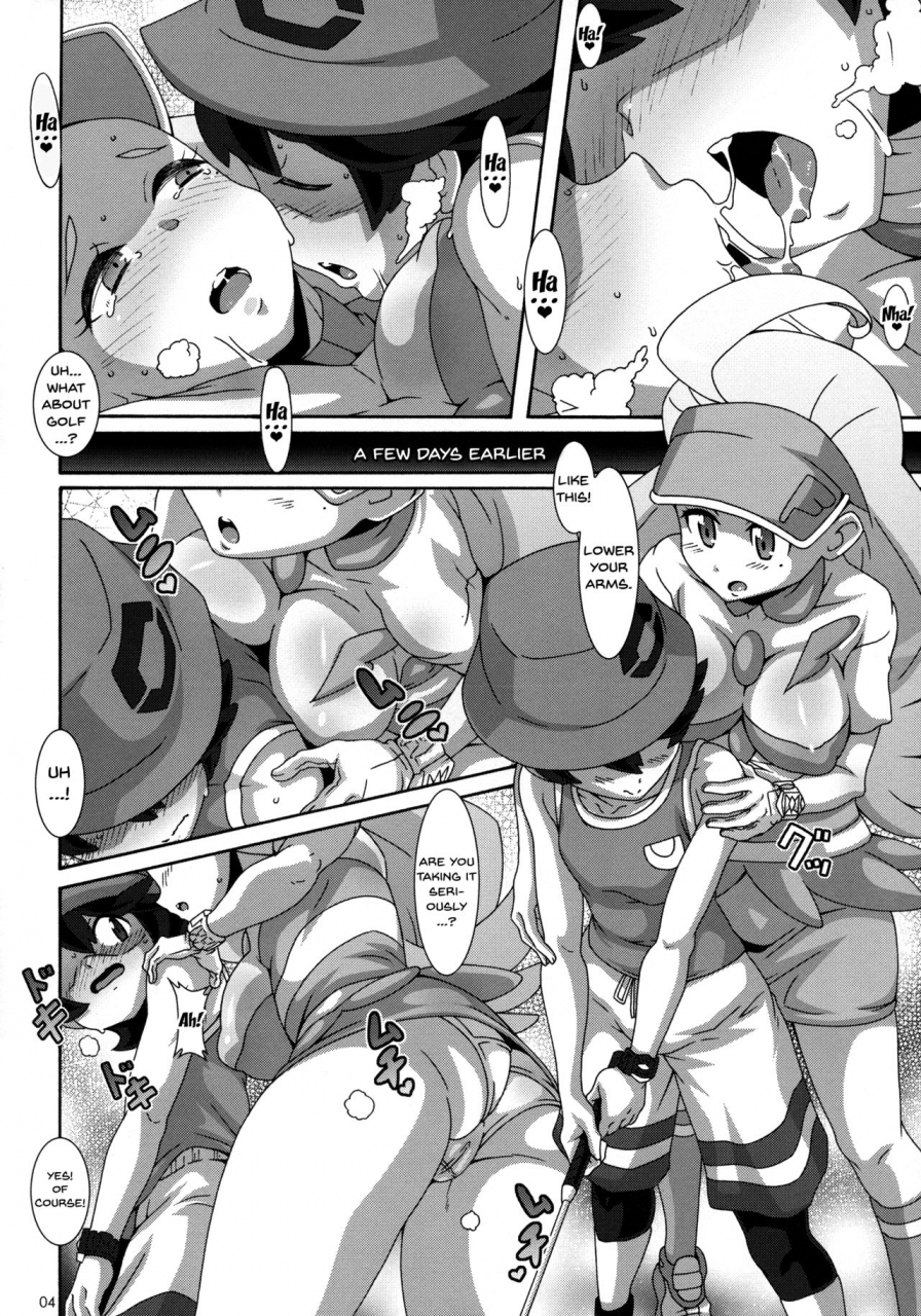 c93-akusei-shinseibutsu-nori-kahili-pro-no-hole-in-one-lesson-pokemon-sun-and-moon-english-doujinscom