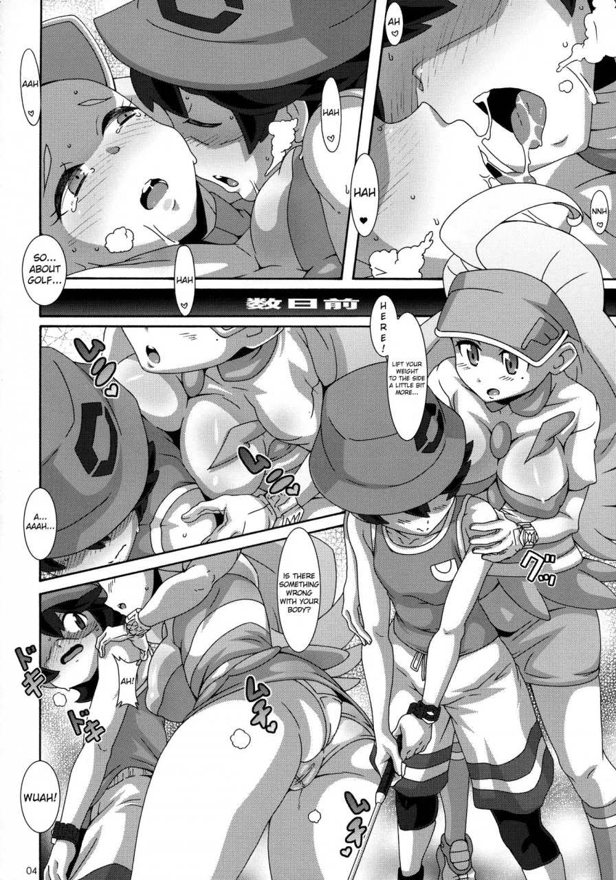 c93-akusei-shinseibutsu-nori-kahili-pro-no-hole-in-one-lesson-pokemon-sun-and-moon-english-perceptivepercival