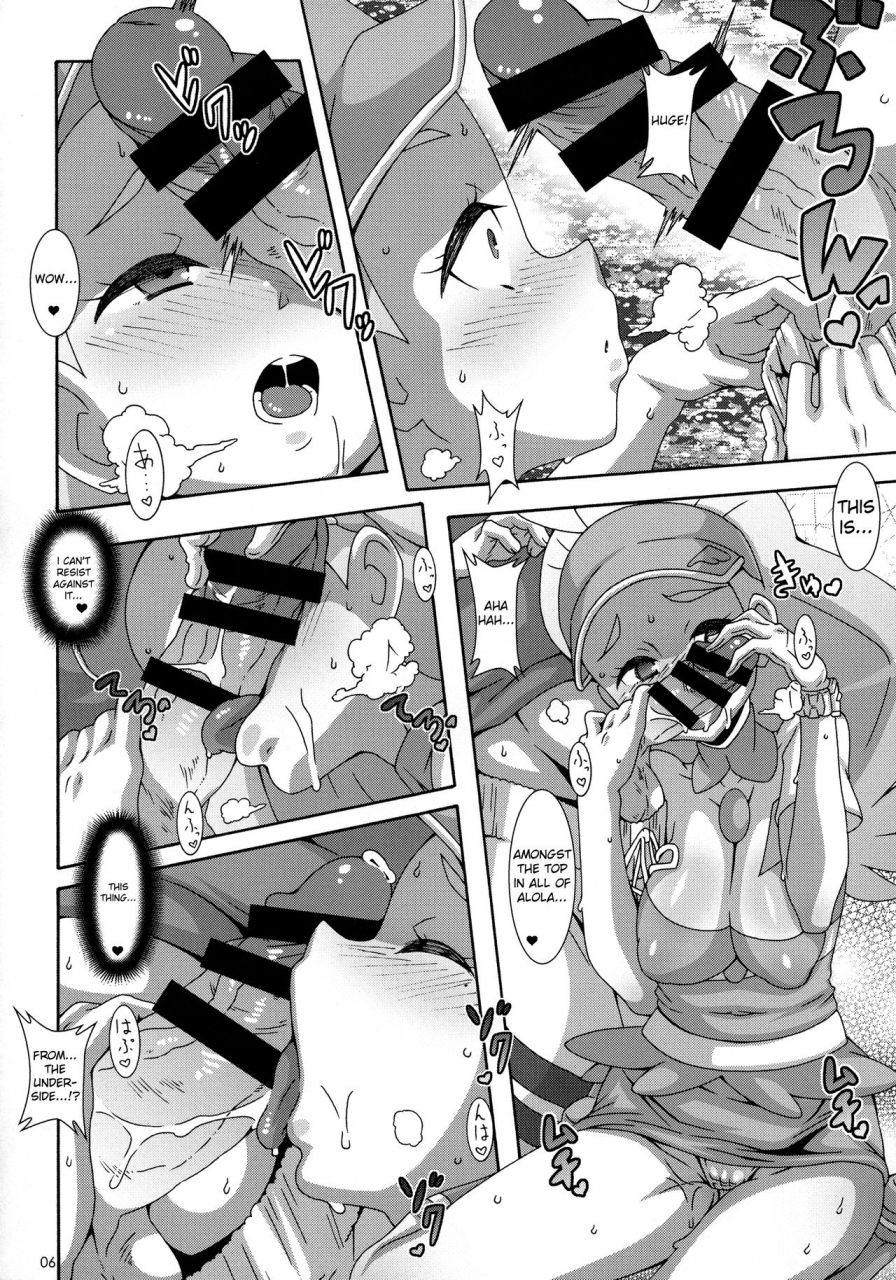 c93-akusei-shinseibutsu-nori-kahili-pro-no-hole-in-one-lesson-pokemon-sun-and-moon-english-perceptivepercival