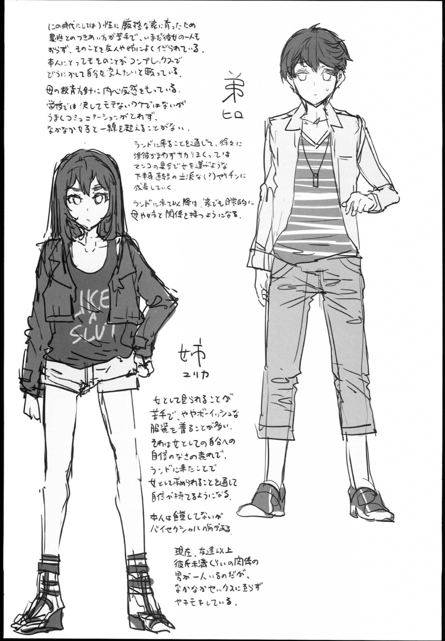 c93-alice-no-takarabako-mizuryu-kei-oideyo-mizuryu-kei-land-the-65-bangaihen-kazoku-to-sukebe-na-theme-park-english-cgrascal