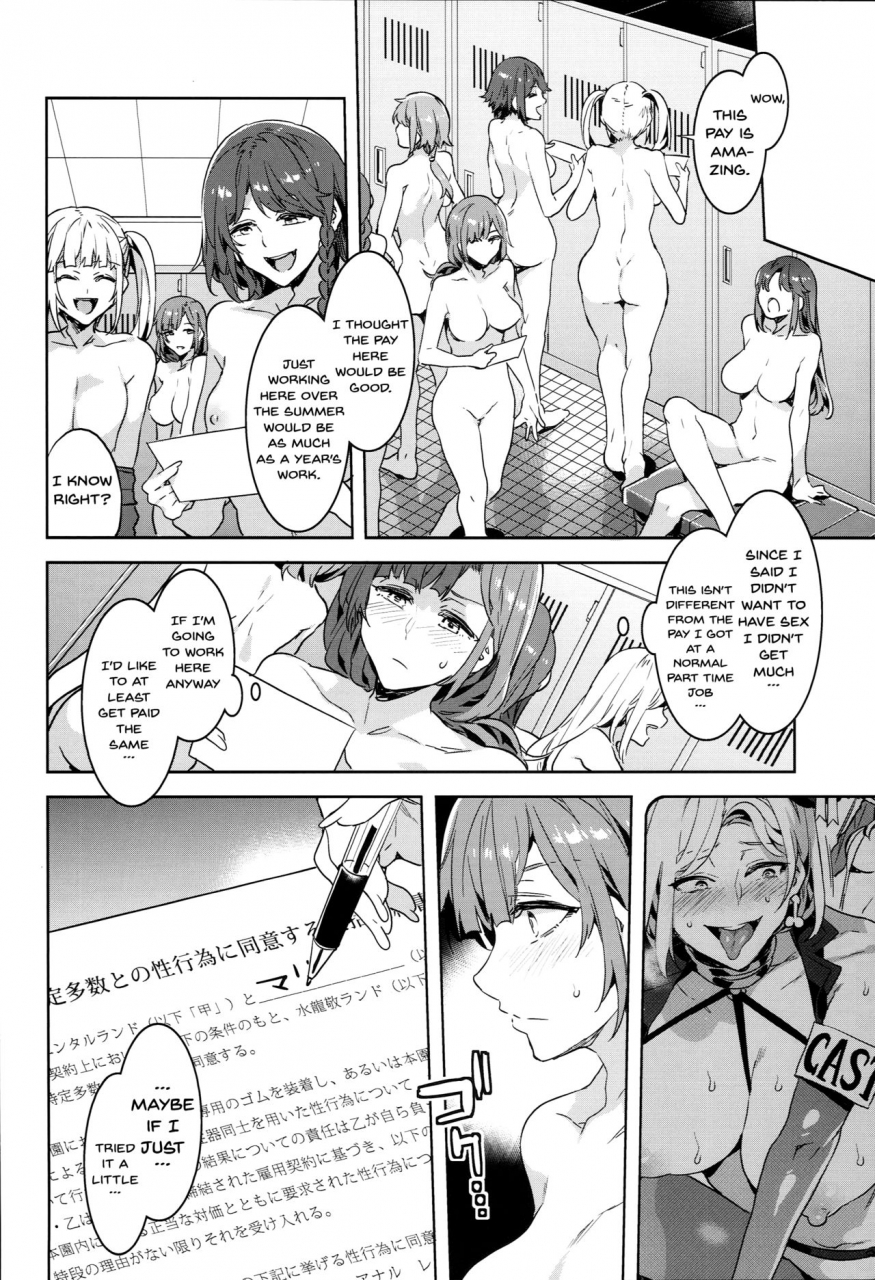 c93-alice-no-takarabako-mizuryu-kei-oideyo-mizuryu-kei-land-the-65-bangaihen-kazoku-to-sukebe-na-theme-park-english-doujinscom