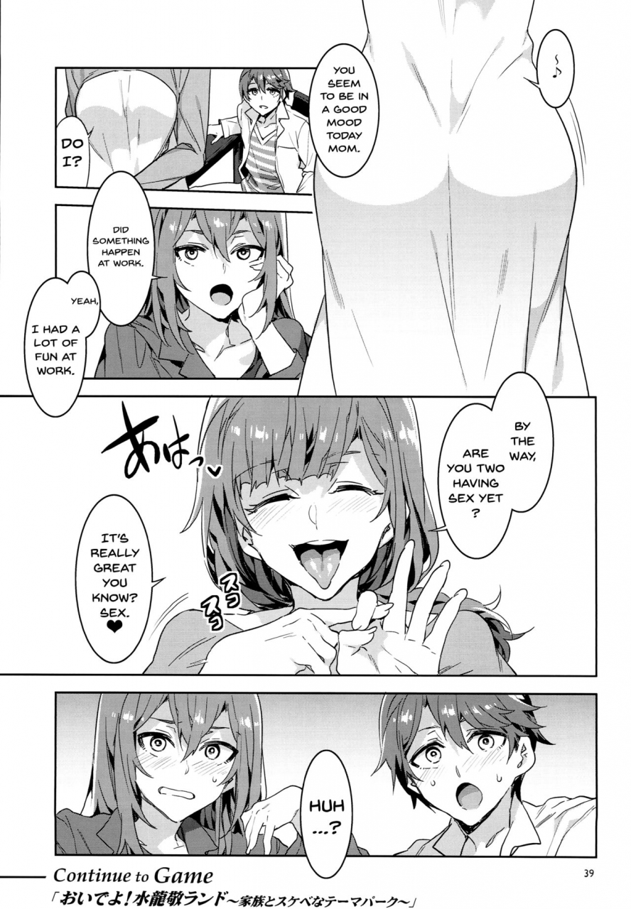 c93-alice-no-takarabako-mizuryu-kei-oideyo-mizuryu-kei-land-the-65-bangaihen-kazoku-to-sukebe-na-theme-park-english-doujinscom