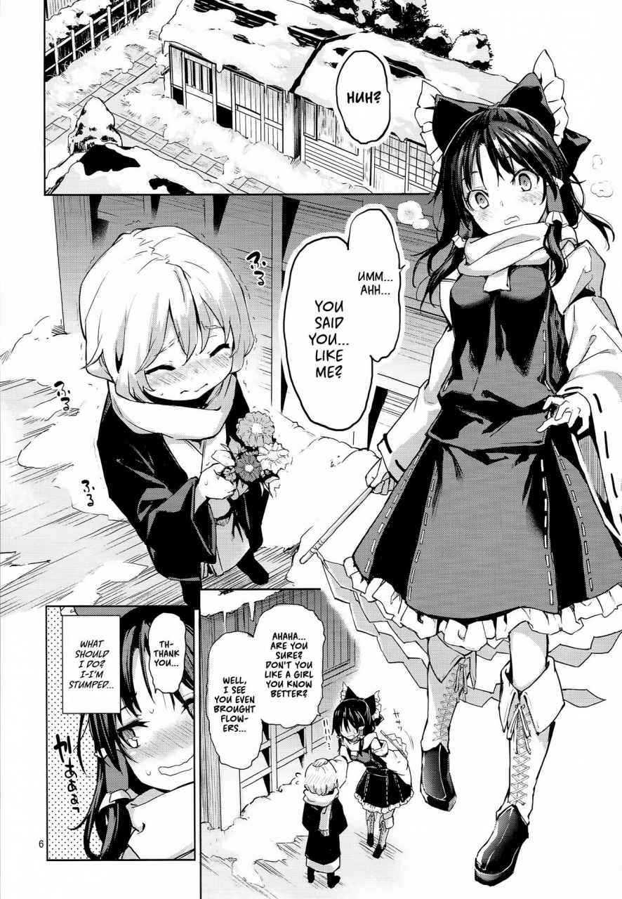 c93-anmitsuyomogitei-michiking-atatame-jouzu-no-reimu-san-reimus-good-at-warming-people-up-touhou-project-english-tll-mrwayne