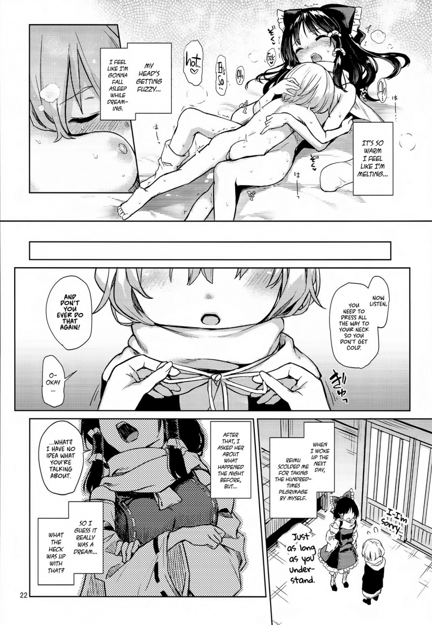 c93-anmitsuyomogitei-michiking-atatame-jouzu-no-reimu-san-reimus-good-at-warming-people-up-touhou-project-english-tll-mrwayne