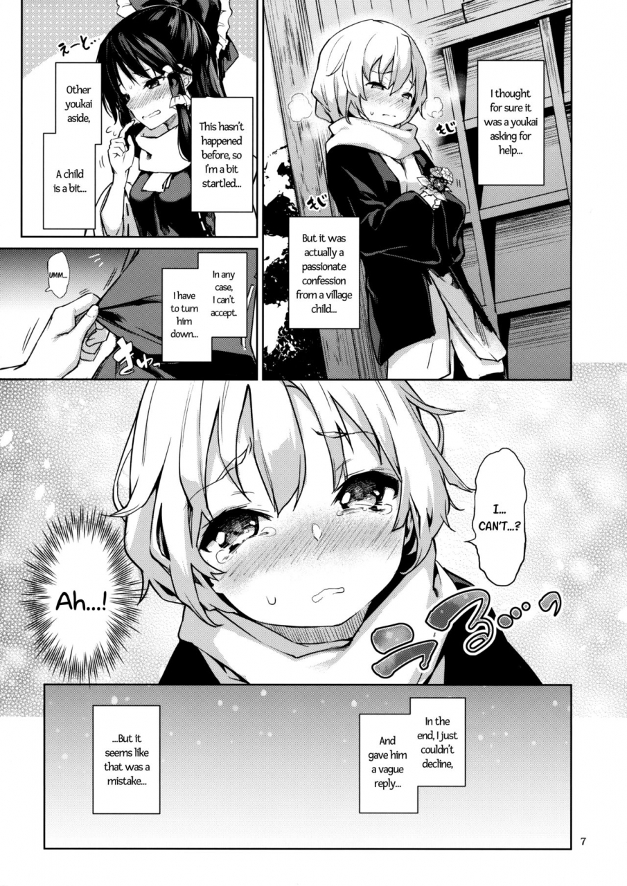 c93-anmitsuyomogitei-michiking-atatame-jouzu-no-reimu-san-touhou-project-english