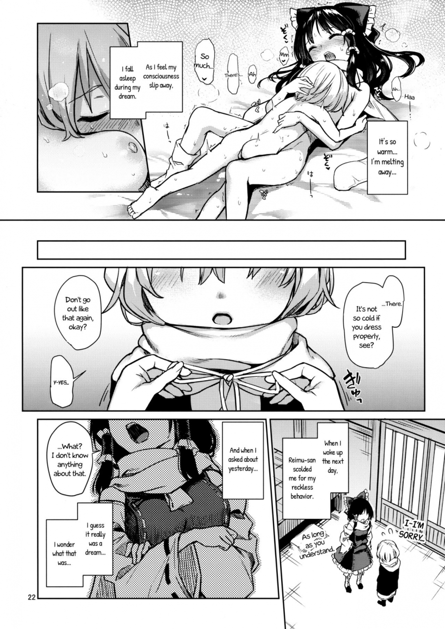 c93-anmitsuyomogitei-michiking-atatame-jouzu-no-reimu-san-touhou-project-english
