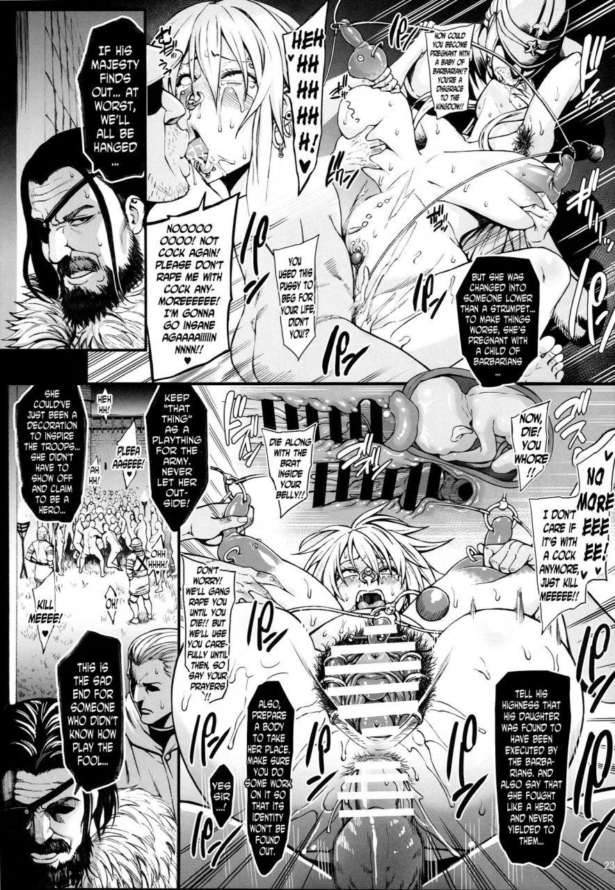 c93-aodouhu-neromashin-haizan-himekishi-english-n04h