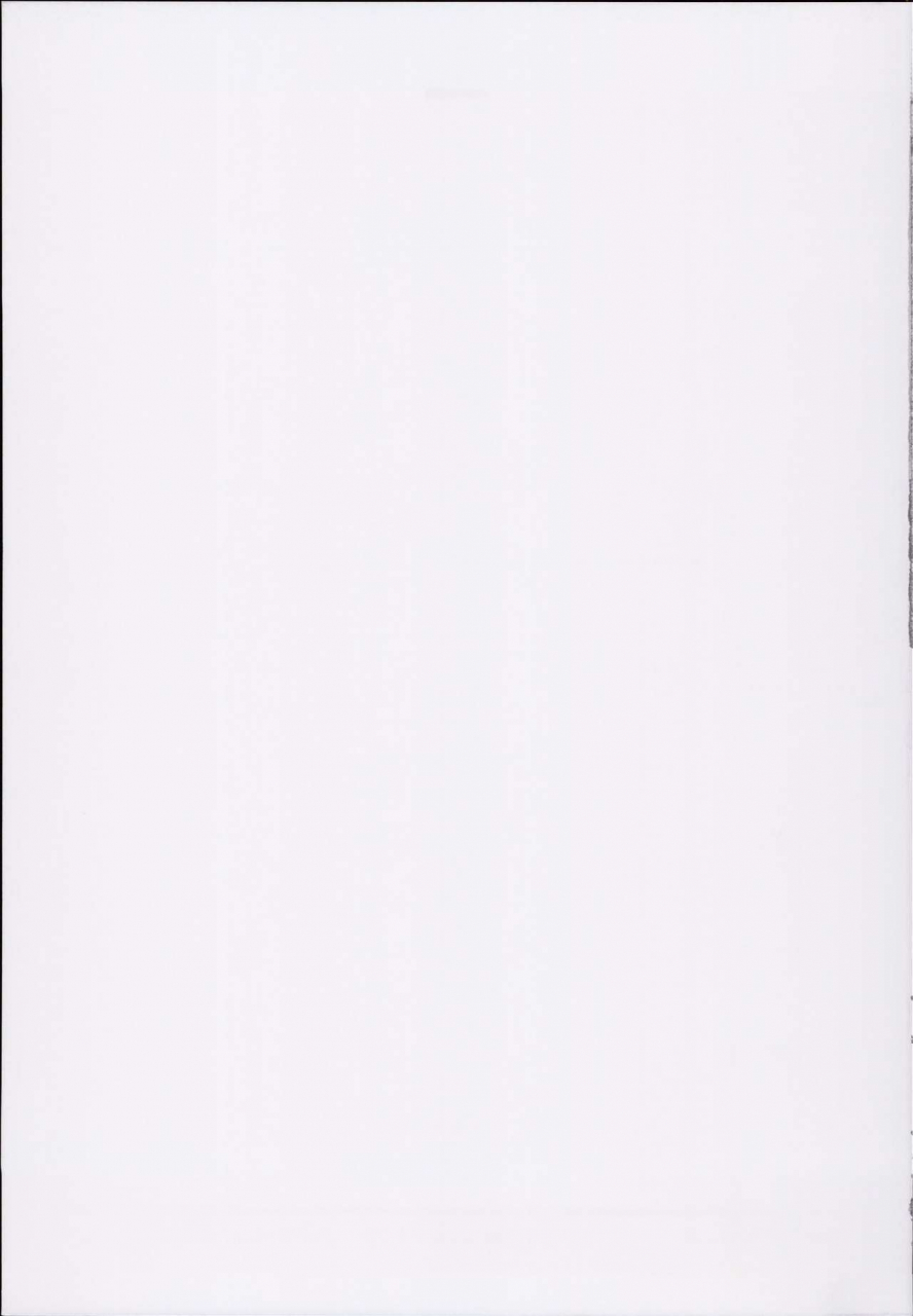 c93-aodouhu-neromashin-haizan-himekishi-english-n04h