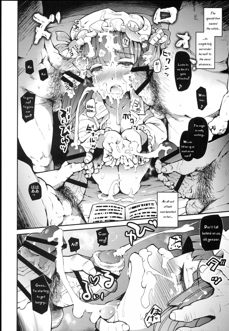 c93-armament-calcium-take-calcium-majo-kyousei-chijo-touhou-project-english-translatorwithoutaname