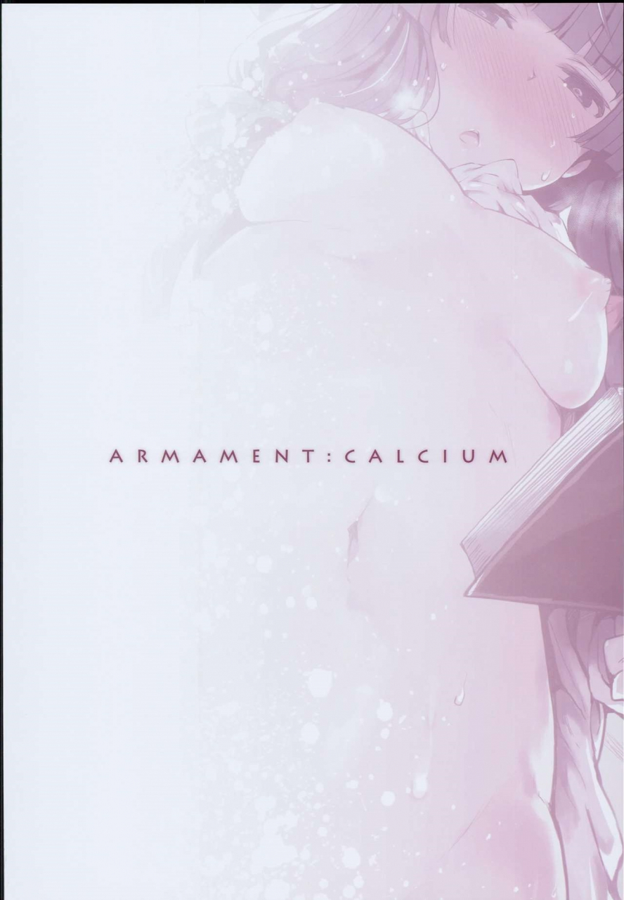 c93-armament-calcium-take-calcium-majo-kyousei-chijo-touhou-project-english-translatorwithoutaname