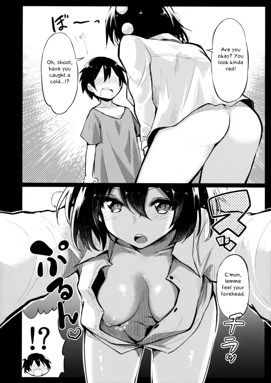 c93-arutana-chipa-muboubi-na-aya-onee-chan-to-otomari-touhou-project-english